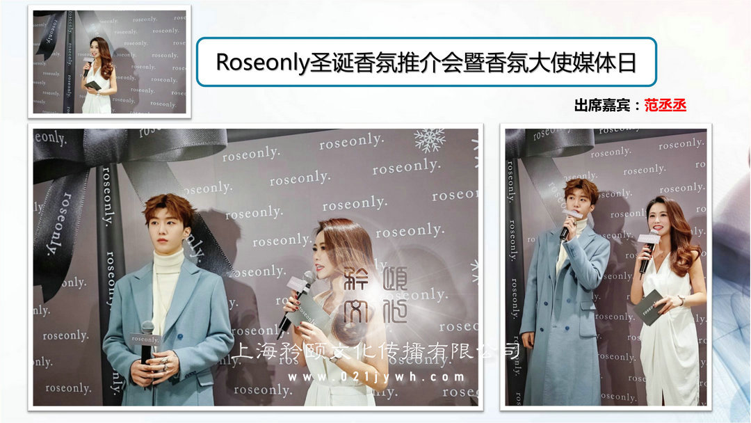 上海節目主持人