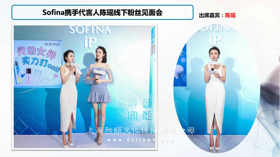 上海節目主持人