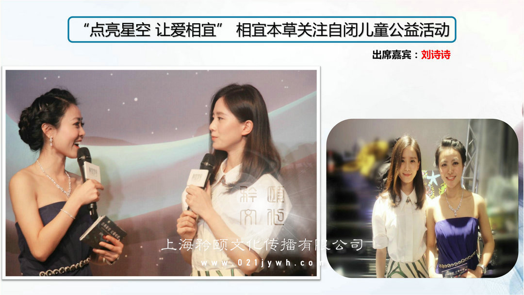 上海節目主持人